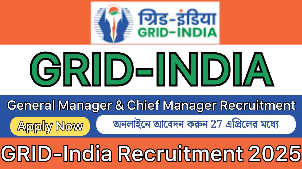 GRID-India Recruitment 2025