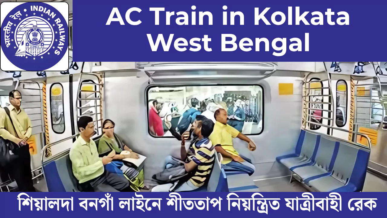 AC Train in Kolkata West Bengal